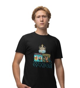 Ambadevi's Light & Tiger's Might: Amravati's Cultural Heritage in Every Step Graphic Printed Black T-Shirt for Men